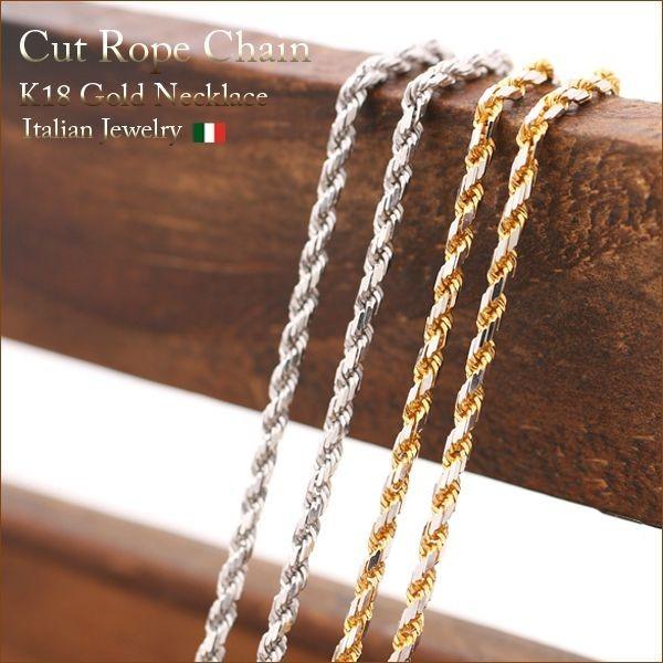 Oro Eterno 18金 ネックレス K18 チェーン 18k レディース メンズ イエローゴールド ホワイトゴールド カットロープ チェーン 50cm 1 8mm幅 中空 イタリア製 Ync S イタリアンジュエリー Oe 通販 Yahoo ショッピング