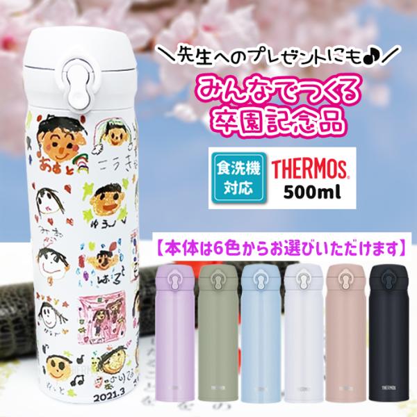 oekaki-suitou-y_s500-sotuen