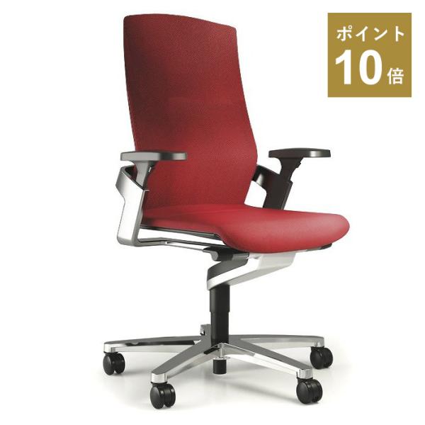Wilkhahn（ウィルクハーン） ON （オン） ハイバック 可動アーム