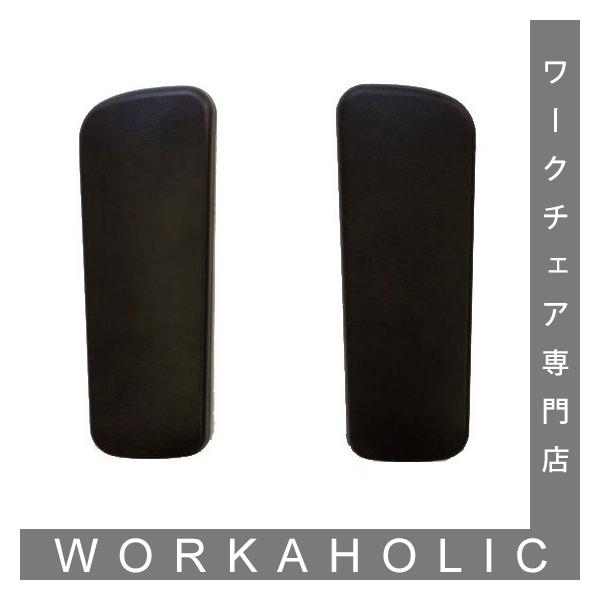 エルゴヒューマン プロ（EHP） 専用PUキャスター5個セット 当店在庫商品】エルゴヒューマン 専用PUキャスター 5個セット(1