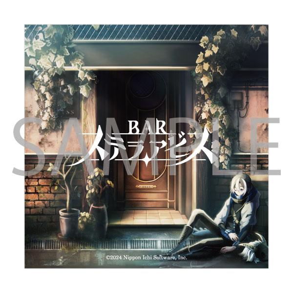 アクリルブロック BAR ステラアビス