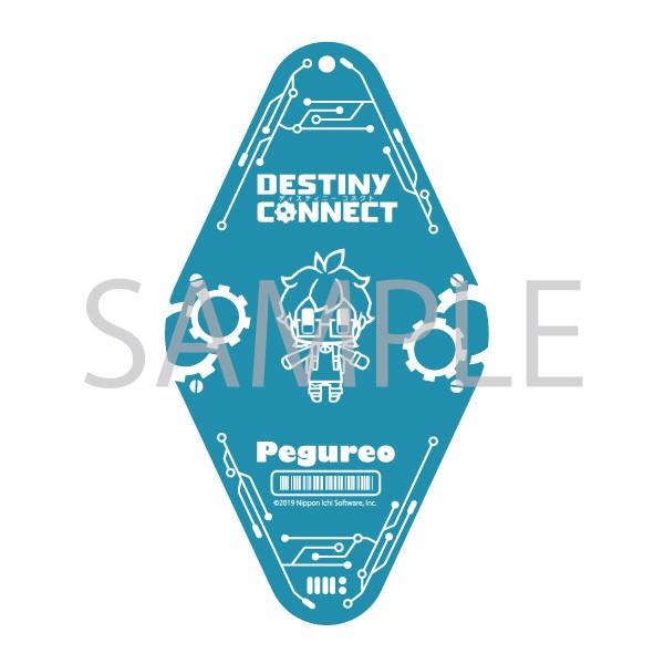 ���[�e���L�[�z���_�[ DESTINY CONNECT�@�q�y�O���I�r
