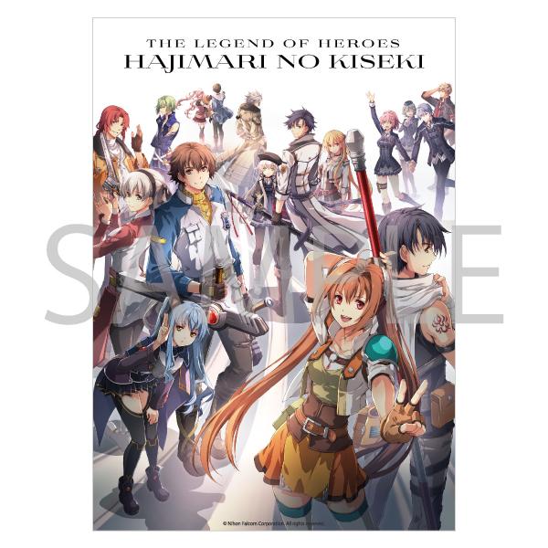 ファッションの クリアポスターA3 英雄伝説 創の軌跡 （まだ見ぬ軌跡へ ポスター