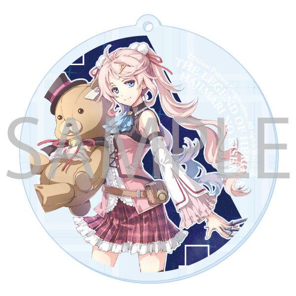 ホログラムアクリルキーホルダー 英雄伝説 創の軌跡 （ナーディア