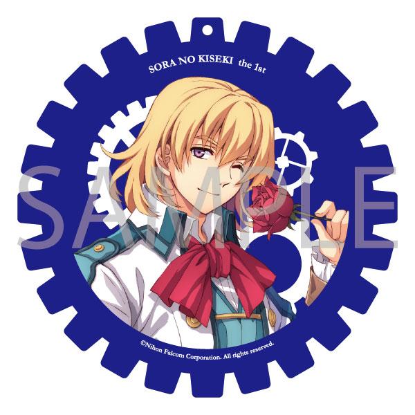 空の軌跡 the 1st　発売記念抽選会 C賞　アクリルキーホルダー全8種セット 発売記念抽選会 | 空の軌跡 the 1st