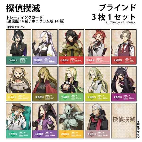 探偵撲滅セット 探偵撲滅セット Amazon.co.jp: 探偵撲滅 - Switch : ゲーム