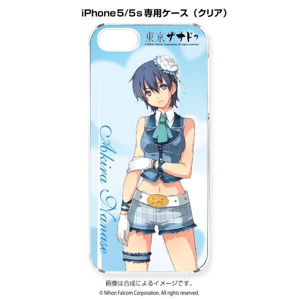 Iphone5s あきらさん専用 Ppbbk Unimed Ac Id