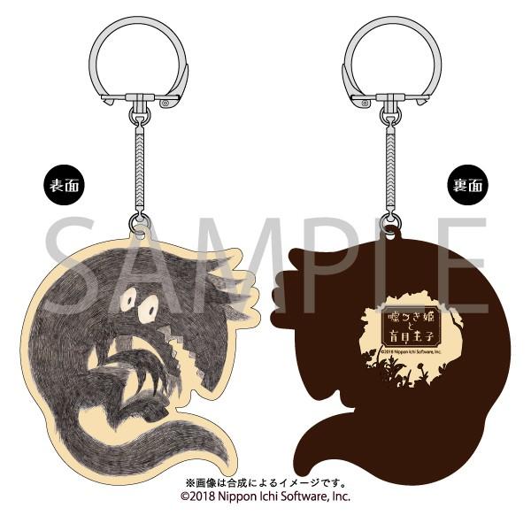 ウッドストラップ 第2弾 嘘つき姫と盲目王子 〈狼