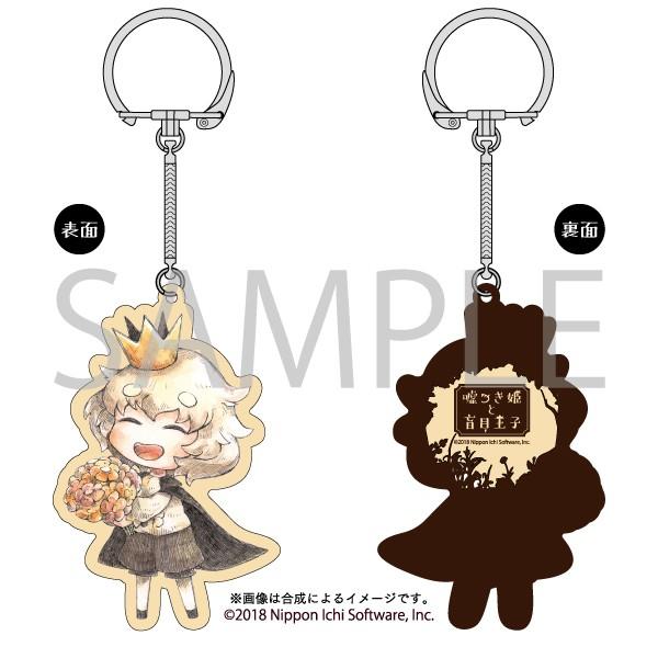 ウッドストラップ 第2弾 嘘つき姫と盲目王子 〈王子(花束