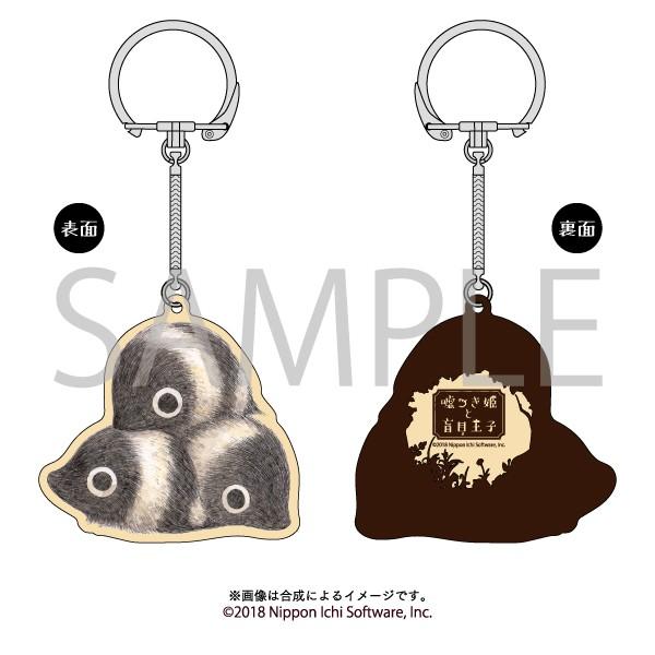 ウッドストラップ 第2弾 嘘つき姫と盲目王子 〈たぬき 