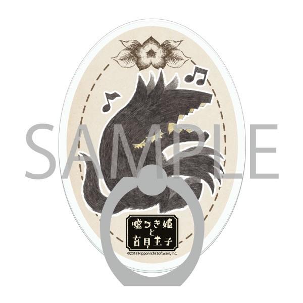 スマホリング 嘘つき姫と盲目王子 狼 Fuamaj92spr1 オフィシャル倶楽部mag 通販 Yahoo ショッピング