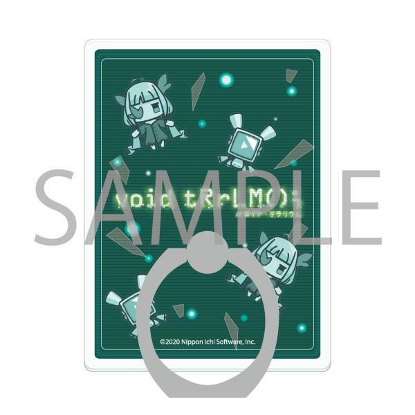 X}zO void tRrLM(); //{ChEeE