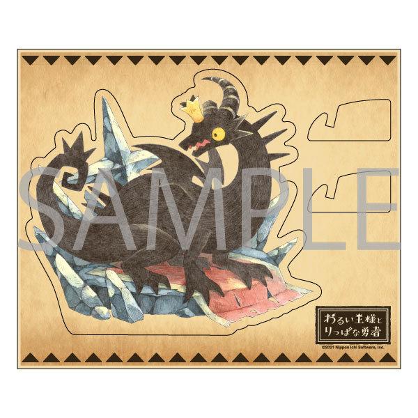 ウッドフィギュア わるい王様とりっぱな勇者 〈王様ドラゴン