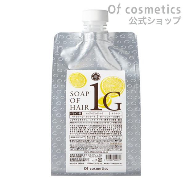 ofcosmeticsshop_132170423
