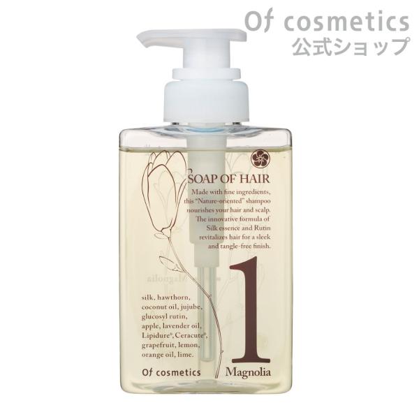 Of cosmetics ソープオブヘア・1-Ma 265ml マグノリア 木蓮の