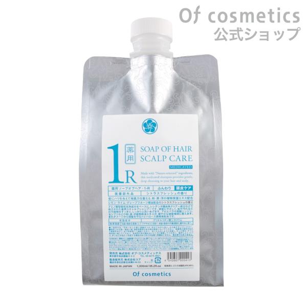 アミノ酸型両性洗浄成分をベースに、レシチンや糖由来スキャルプクリアー成分などで処方された薬用頭皮ケアシャンプーです。頭髪に優しく、垢や汚れなどをすっきり洗いあげます。アロエベラや高麗人参、千振などの和・漢・洋植物保湿エキスが、健やかな頭皮環...