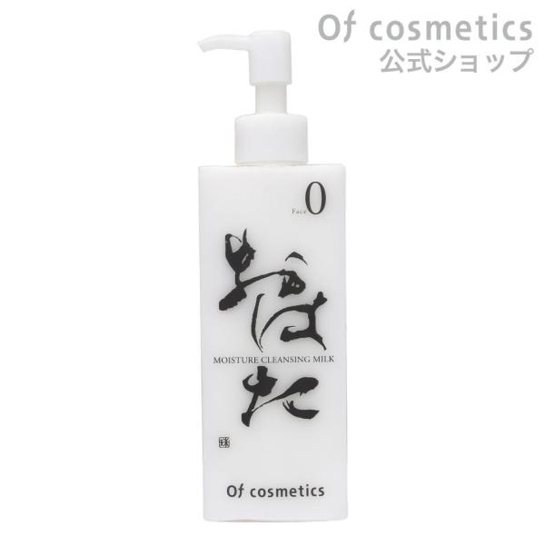 クレンジング・メイク落とし milk Of cosmetics（オブ・コスメティックス） モイスチャークレンジング