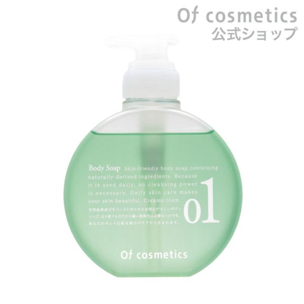 ofcosmeticsshop_165822579 ofcosmeticsshop_165822579