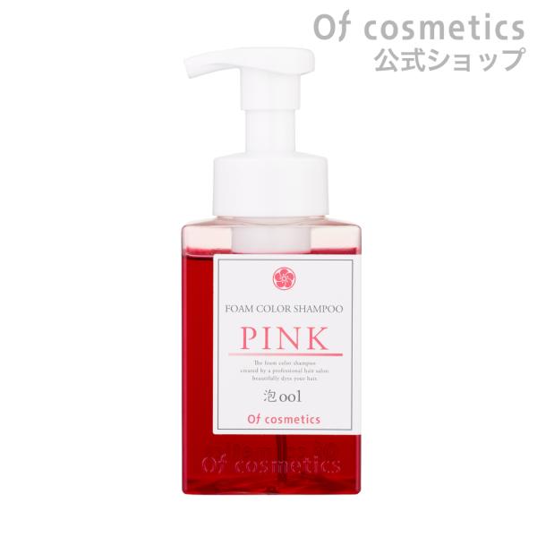 ★新品未使用★限定セール★オブ・コスメティクス　シャンプー　トリートメント オブ・コスメティックス(Of cosmetics)｜コスメ・デパコス｜阪急