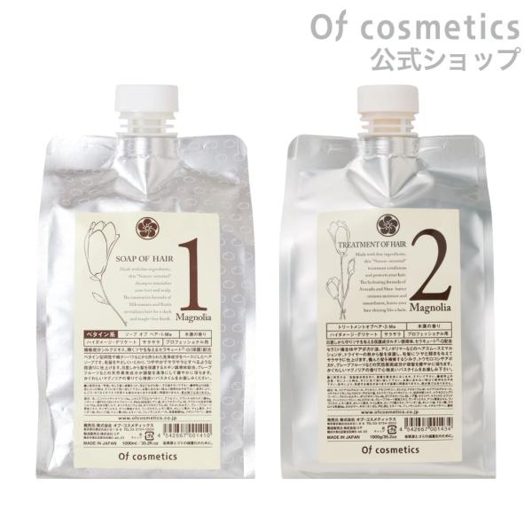 ソープオブヘア・1-Ma 1000ml トリートメントオブヘア・2-Ma