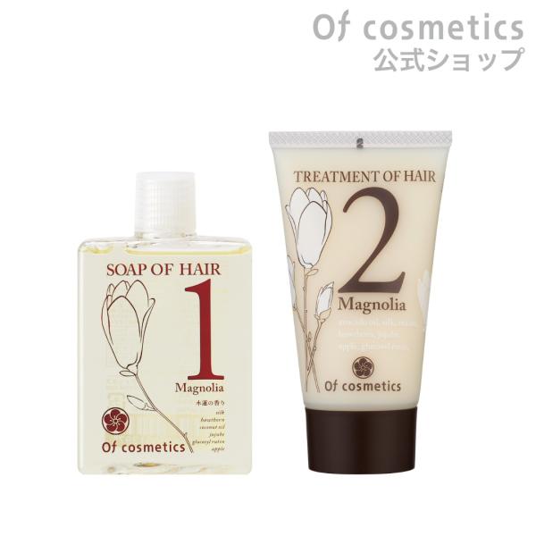 ソープオブヘア・1-Ma 60ml トリートメントオブヘア・2-Ma 50g