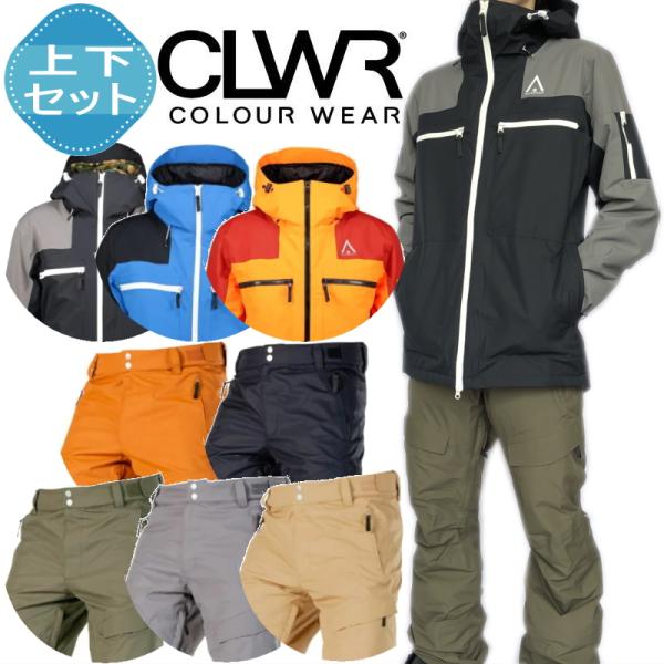 スノーボードウェア 上下 メンズ 型落ちの人気商品 通販 価格比較 価格 Com