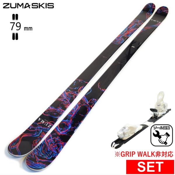 ハーフパイプのようなアイスバーンのハードな環境でもキレのあるターンができるハーフパイプモデル。ゲレンデの整地やアイスバーンでも高いポテンシャルを発揮し、パワフルなカービングターンを取り回しよく楽しむことが出来ます。細くてハリがあるので、コブ...