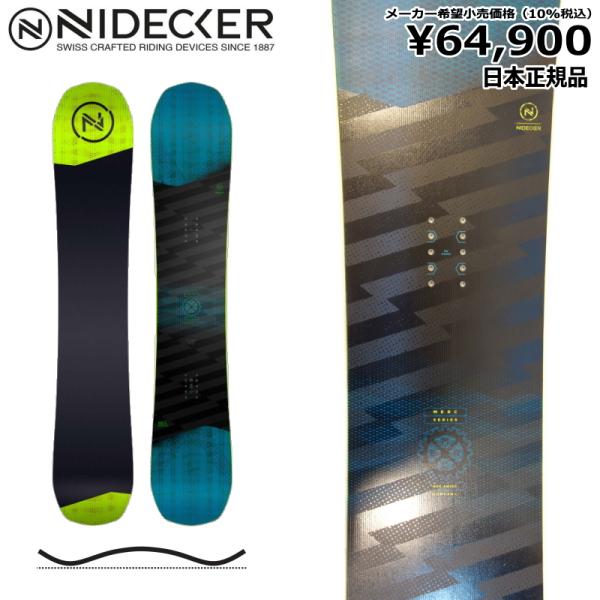 ナイデッカー スノーボードの人気商品・通販・価格比較 - 価格.com ナイデッカー スノーボードの人気商品・通販・価格比較 - 価格.com