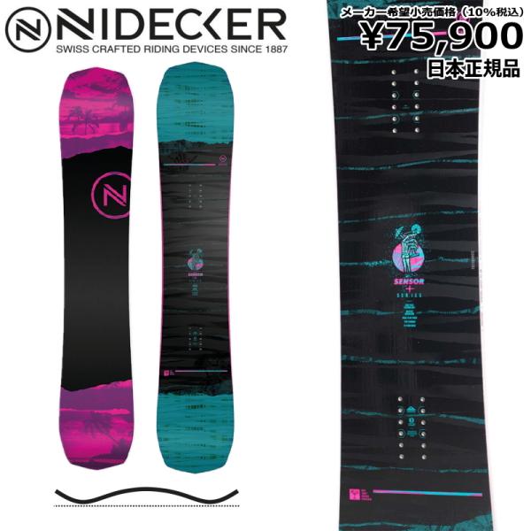 現金特価 2023 NIDECKER ナイデッカー SENSOR PLUS センサープラス