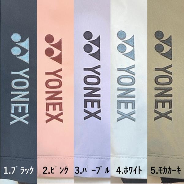 YONEX（ヨネックス） ◇ 21-22 YONEX A3 PNTS SW8564 スキー