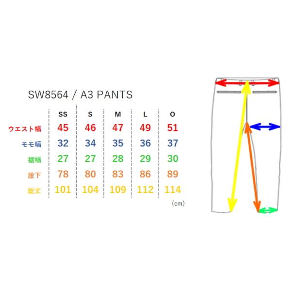 YONEX（ヨネックス） ◇ 21-22 YONEX A3 PNTS SW8564 スキー