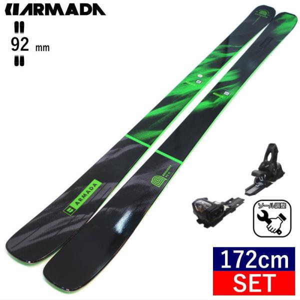 アルマダ - スキー・スノボー用品の通販・価格比較 - 価格.com