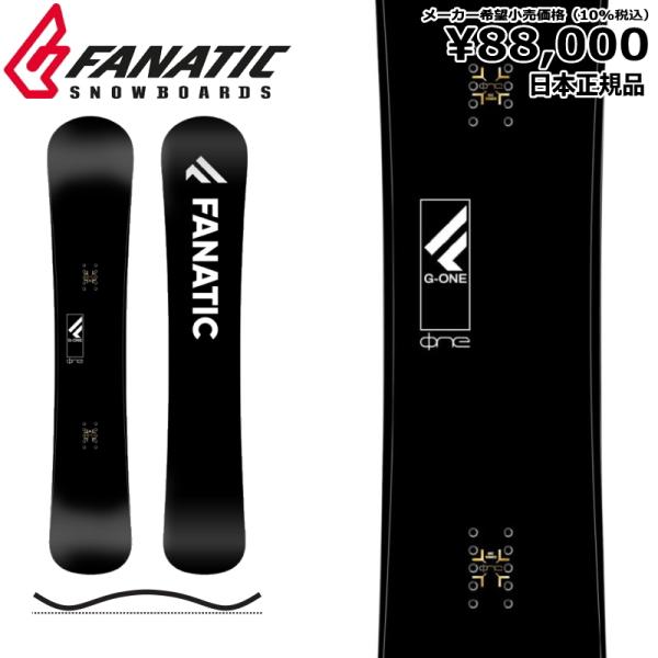 FANATIC(ファナティック) oneシリーズ T-one 154cm