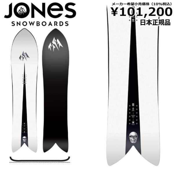 storm jones スノーボードの人気商品・通販・価格比較 - 価格.com