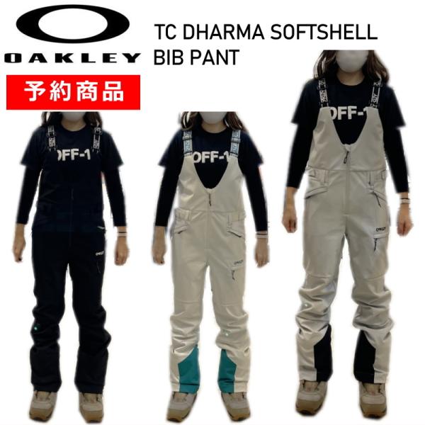 オークリー TC DHARMA SOFTSHELL BIB PANT