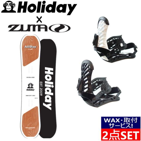 ZUMA スノーボード ビンディング グラトリ スノボ パーク ボード パウダー HOLIDAY 24 HOLIDAY ALLDAY + ZUMA ZM ホリデイ ツマ グラトリ 日本