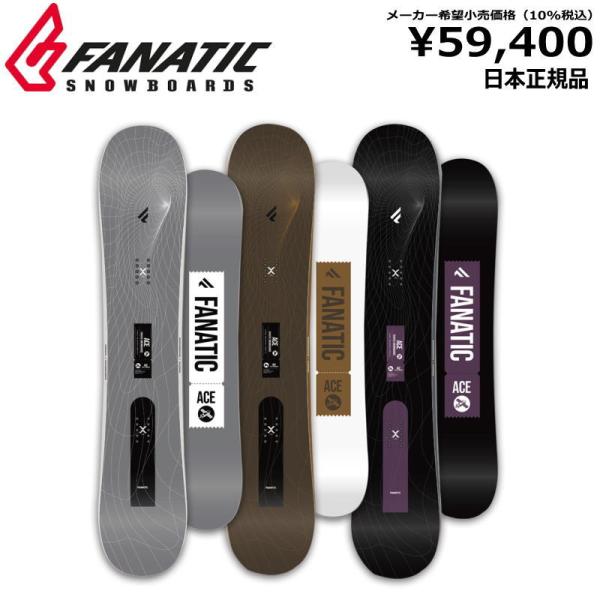 抜群の安定感は、まるでFANATICの本国ドイツの高級車の後部座席でリラックスしているかのよう。「乗ること」以外に集中できるのでその一歩先読みが可能になります。そんなACEがもたらす恩恵は、中級者以上のライダーたちからも絶賛です。持て余すよ...