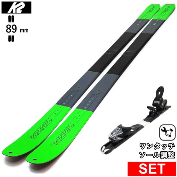 圧倒的な軽さで快適クルージングが楽しめるツアーリングジャンルのスキーで非常に軽量に作られており、リフトや持ち運び、滑りの中でもスキー板の重さが気になる方におすすめの１台。軽量な構造ながらも滑りはしっかりと、ハードな環境や高速時には若干の不安...