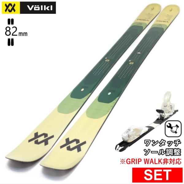 軽量しなやかで快適クルージングが楽しめるオールラウンドカービングスキー太さを感じず扱いやすい82mmのセンター幅と軽量ながらしなやかな乗り心地でクルージングを快適に楽しめる1台。朝のパリッと締まった整地から午後の荒れたバーンまで幅広いコンデ...