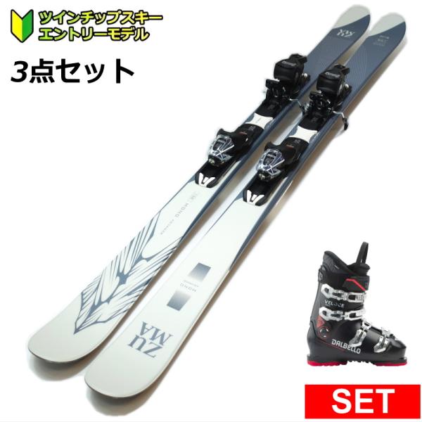 他のバリエーション＜初めてのスキー、お手軽にスキーを始めたい方におすすめ!!＞これからスキーを始める方やフリースキーにチャレンジしてみたい方におすすめ軽量なツインチップスキー板をたわませやすく簡単にターンを楽しみながらトリックにもチャレンジ...