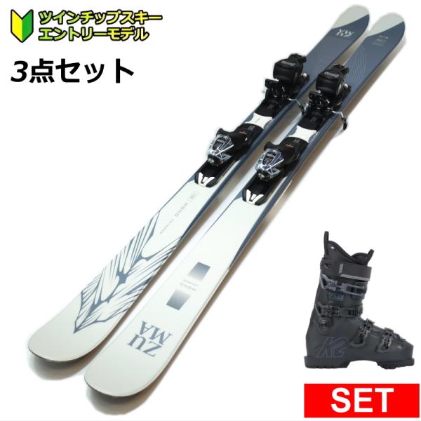 他のバリエーション＜初めてのスキー、お手軽にスキーを始めたい方におすすめ!!＞これからスキーを始める方やフリースキーにチャレンジしてみたい方におすすめ軽量なツインチップスキー板をたわませやすく簡単にターンを楽しみながらトリックにもチャレンジ...