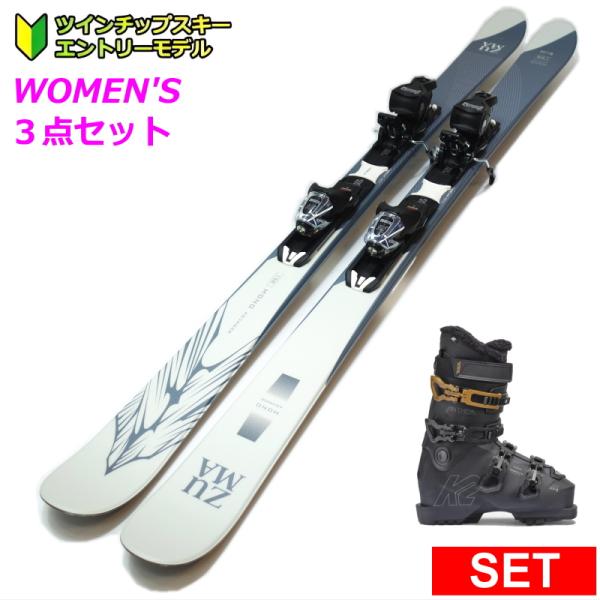 他のバリエーション＜初めてのスキー、お手軽にスキーを始めたい方におすすめ!!＞これからスキーを始める方やフリースキーにチャレンジしてみたい方におすすめ軽量なツインチップスキー板をたわませやすく簡単にターンを楽しみながらトリックにもチャレンジ...