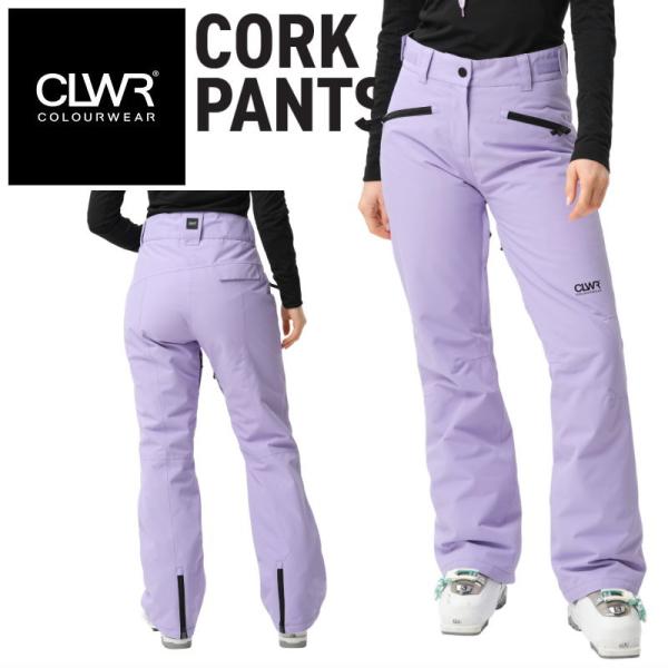 スノーボードウエア　CLWR CLWR（カラーウェア） ☆ 25-26 CLWR CORK PANTS カラー:PURPLE スノボ
