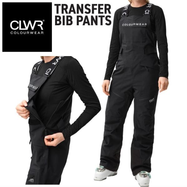 CLWR レディース スノーボードウェア ビブパンツ　Mサイズ ブラック CLWR（カラーウェア） ☆ 25-26 CLWR TRANSFER BIB PANTS カラー:BLACK