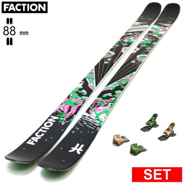 整地を中心に扱いやすくオールラウンドな88mmのセンター幅に、安定性に優れる構造によってスムーズなパワフルなターンを楽しめるツインチップスキー。前後に入ったロッカーにより細かい動きにもスムーズに対応できるのでタイトな動きを求められるスロープ...