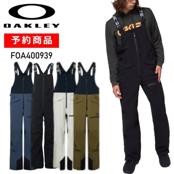 OAKLEY 【早期予約商品】☆ 25-26 TNP SHELL BIB PANT OAKLEY 【早期予約商品】☆ 25-26 TNP SHELL BIB PANT