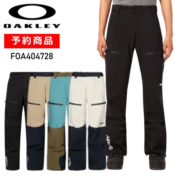 オークリー　スノーボードパンツ　Tnp Lined Shell Pant 2.0 off-1_foa404728ginger