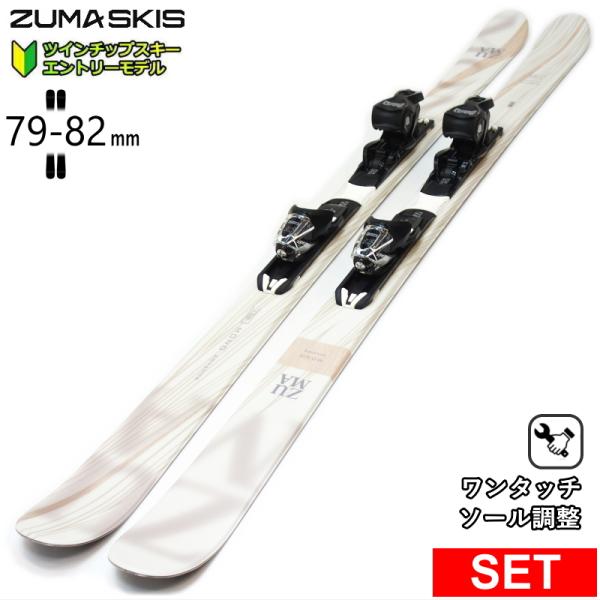 ZUMA スキー 1st PLUS 168cm ZUMA スキー 1st PLUS 168cm