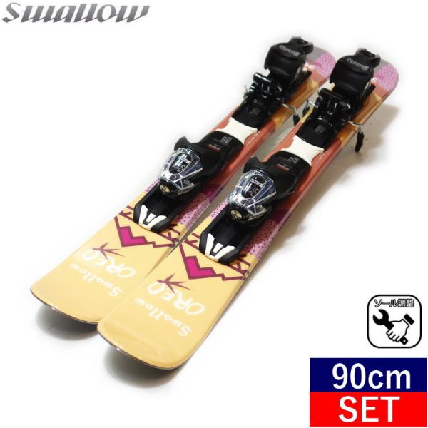 より細かいターンを刻んだり、回転してみたり、短いサイズで色々な滑りやアクションを楽しむことが出来ます♪ビンディングはワンタッチで調整が出来るので家族や友達とシェアして使用することも可能です。