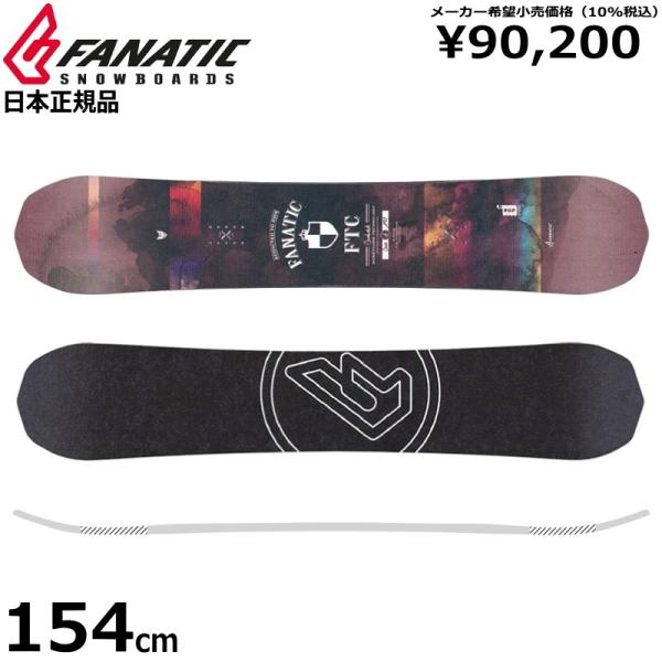 スノーボード フリーランの人気商品 通販 価格比較 価格 Com